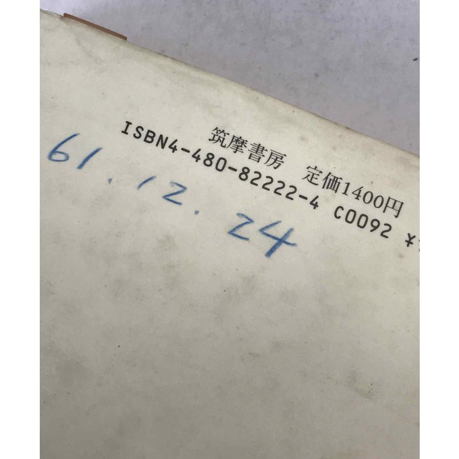 新短歌入門 : 株式会社Wit tech古書Upproヤフー店 - 通販 - Yahoo