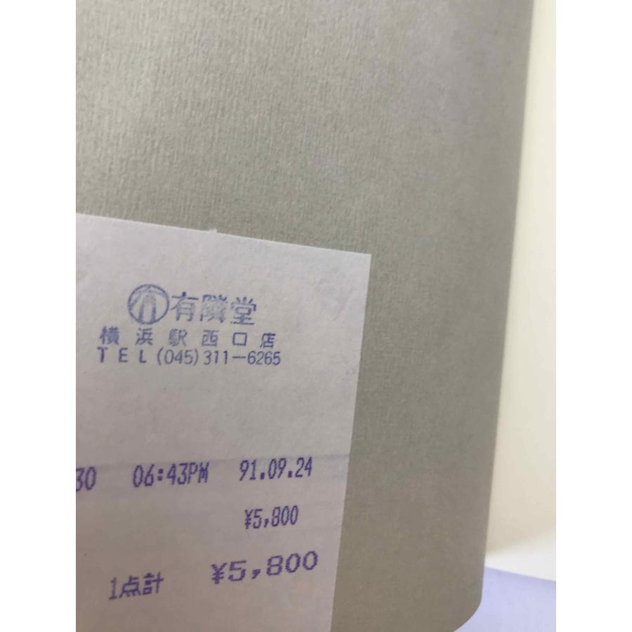 【中古】 日本の大陸政策 近代日本の大陸政策 : 株式会社Wit tech古書Upproヤフー店 - 通販