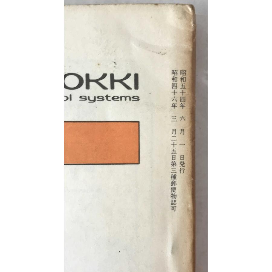 自動車技術 : 株式会社Wit tech古書Upproヤフー店 - 通販 - Yahoo