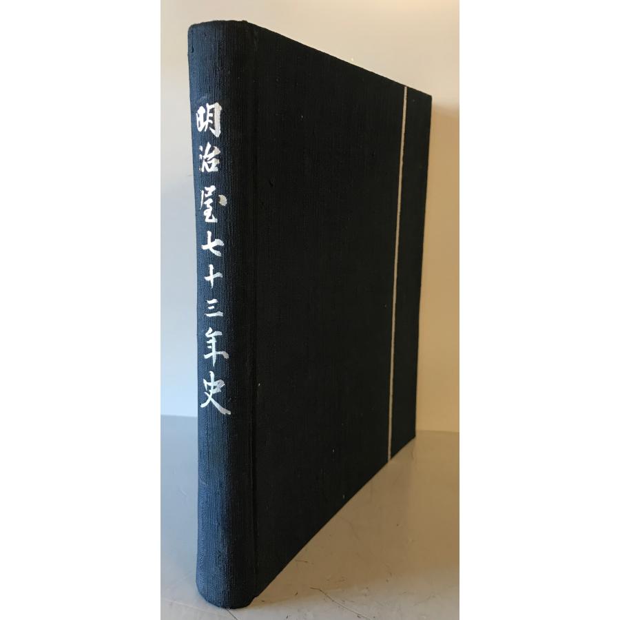 UA zins3本 ゼロからスタート！ 桜庭裕介の電験三種1冊目の教科書」桜庭裕介