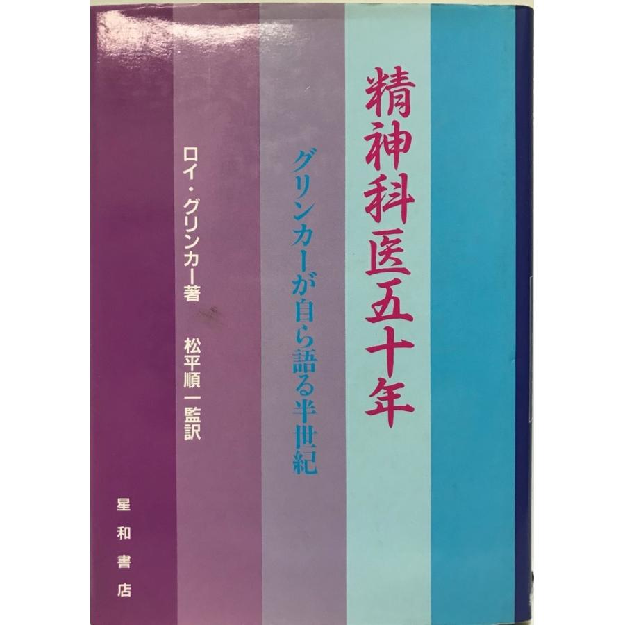 科学の精神 (1968年) 1984 - ZX Spectrum [Longplay] - YouTube