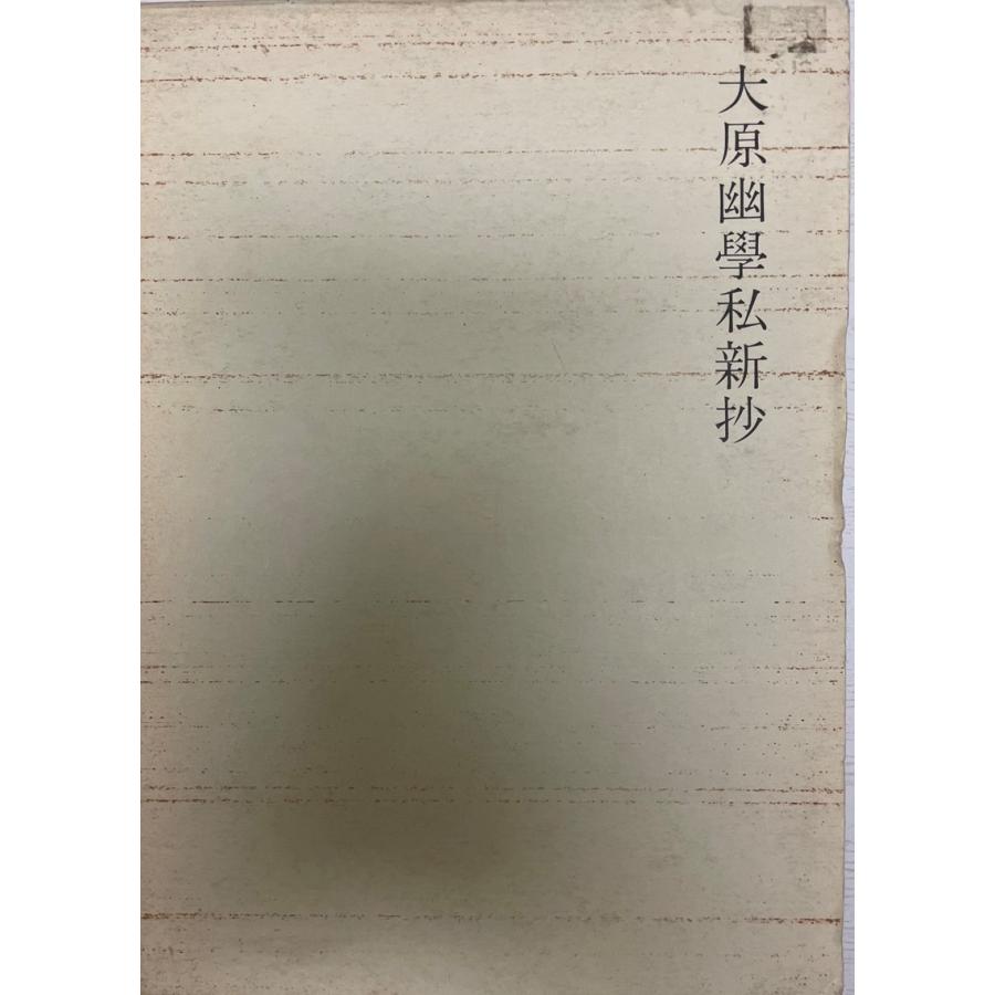 林京子 全集 全8巻 井上ひさし 絶版林京子全集