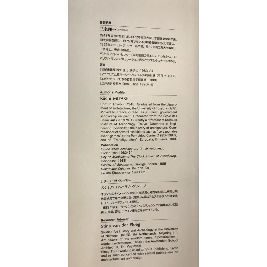 都市と建築コンペティション全7巻 都市と建築 コンペティション 全7巻 揃 : 株式会社Wit tech古書