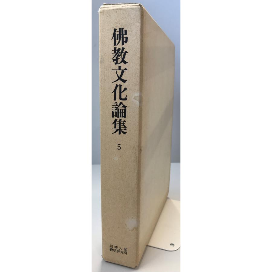 アメリカ仏教の誕生 守屋友江 阪南大学叢書 仏教 宗教 文化 日蓮宗