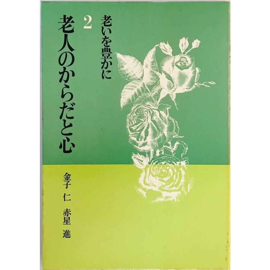 日本基督教団年鑑 第６１巻（２０１０）/日本基督教団/日本基督教団（単行本） 日本基督教団【金沢教会】「主日礼拝」2025年7月13日 - YouTube