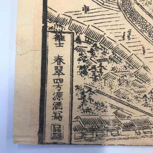 【古地図】黒谷金戒光明寺全圖_2