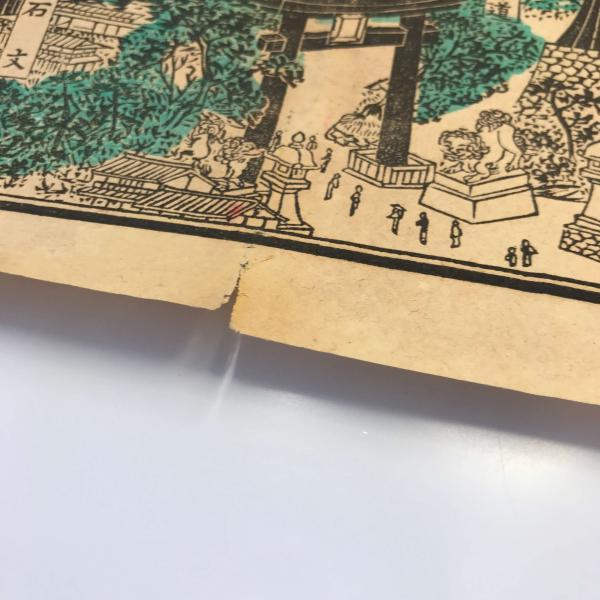 【古地図】金刀比羅山全景之圖　明治40年発行_3