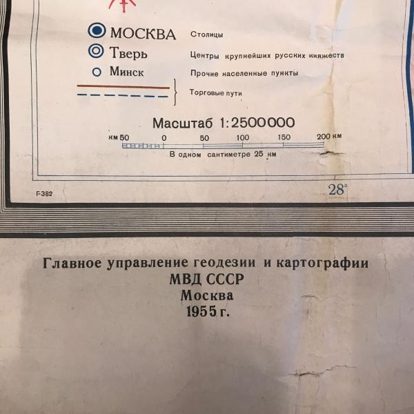 古地図】ロシア古地図 分割3枚 : 株式会社Wit tech古書Upproヤフー店