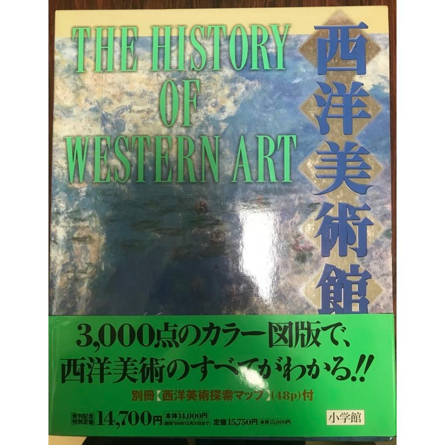 西洋美術館 National Museum of Western Art - Wikipedia