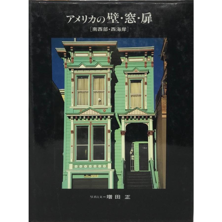 アメリカの壁 窓 扉 南西部 西海岸 正 増田 Vt Kksf G0st 古書upproヤフー店 通販 Yahoo ショッピング