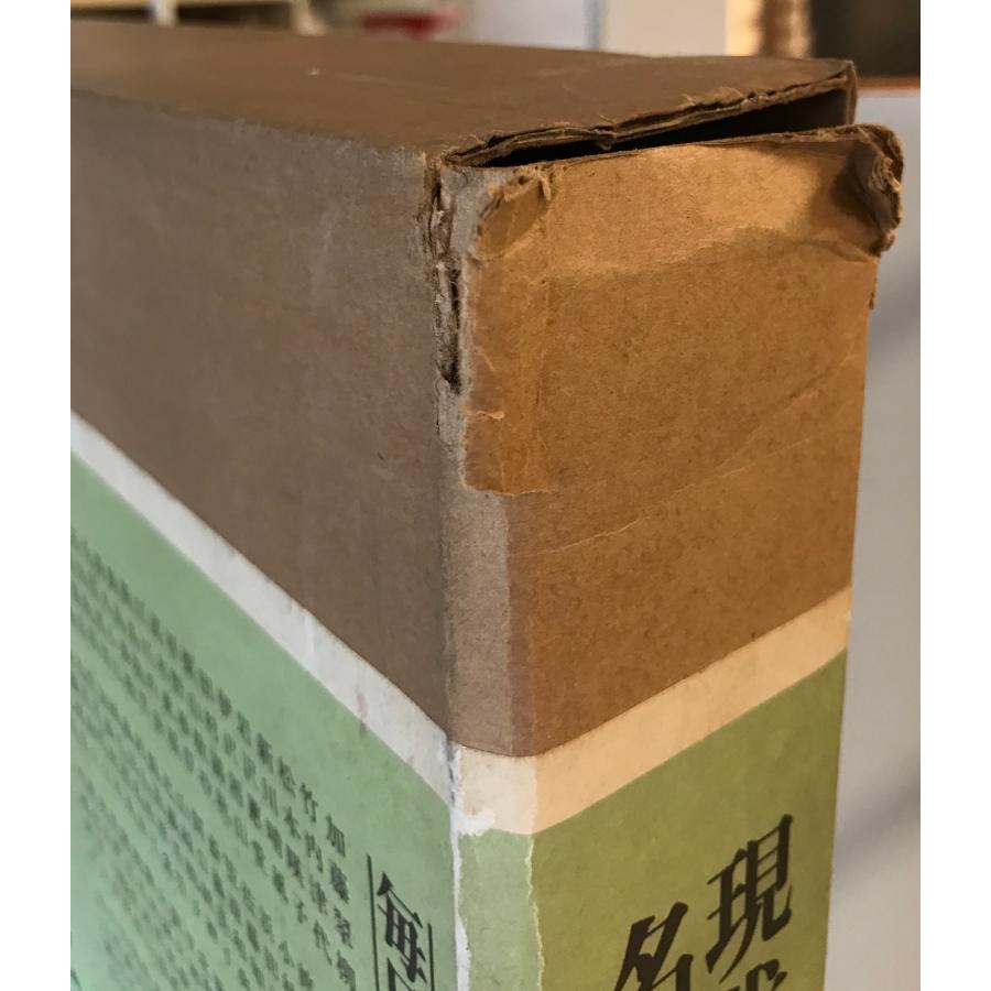 現代名筆万葉百首 : 株式会社Wit tech古書Upproヤフー店 - 通販