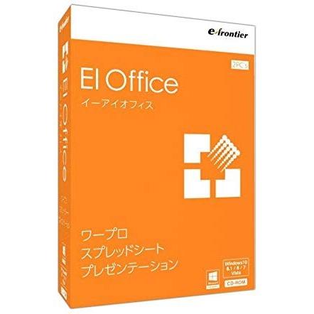 イーフロンティア EIOffice Windows10対応版