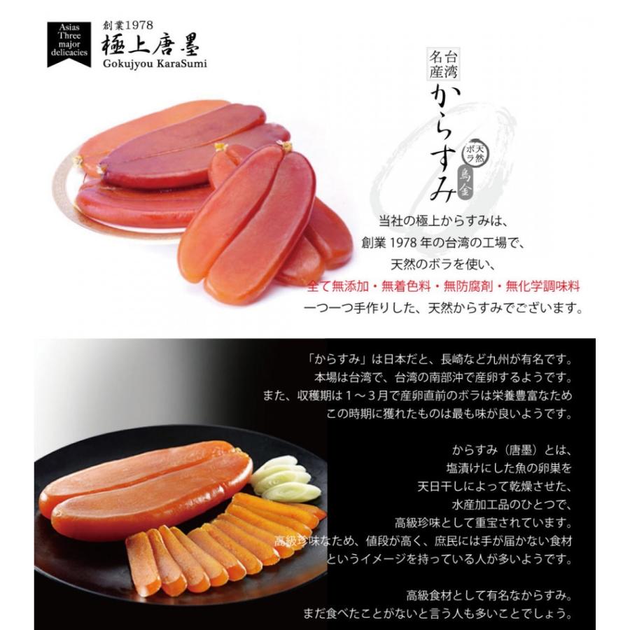 珍しい 台湾南部産 箱付き からすみ 2枚セット 合計約310ｇ前後 輝く高品質な Kwsrbd Com