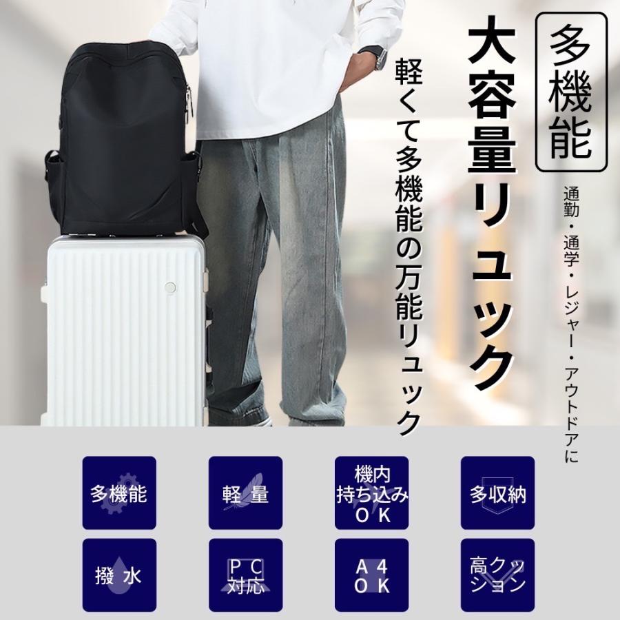 リュック リュックサック 男女兼用 USBポート イヤホンホール 大容量
