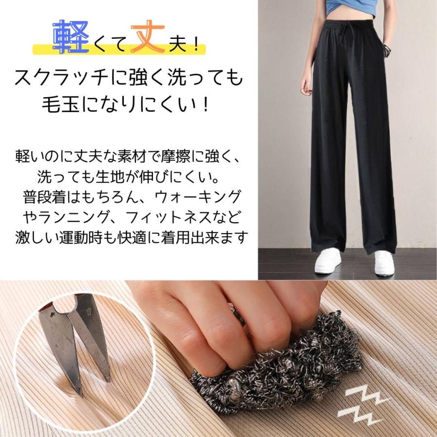 ジョガーパンツ レディース 接触冷感 涼しい スラックス ルームパンツ 速乾 イージーパンツ ヨガパンツ |  | 10