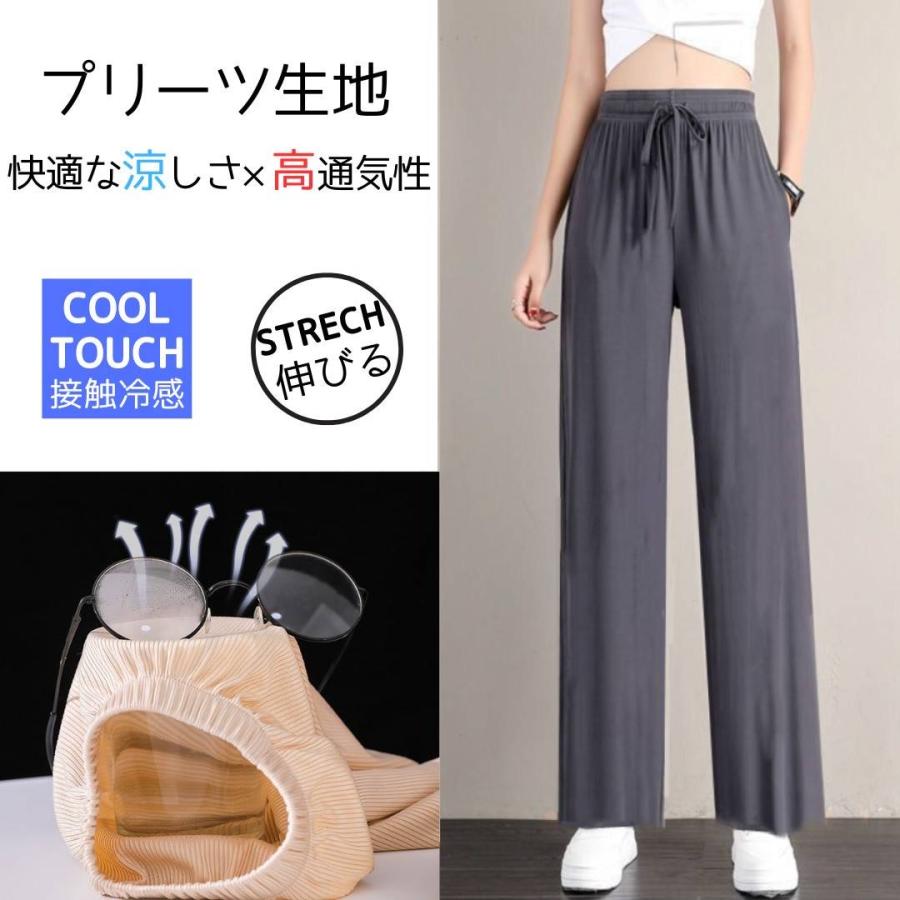 ジョガーパンツ レディース 接触冷感 涼しい スラックス ルームパンツ 速乾 イージーパンツ ヨガパンツ |  | 09