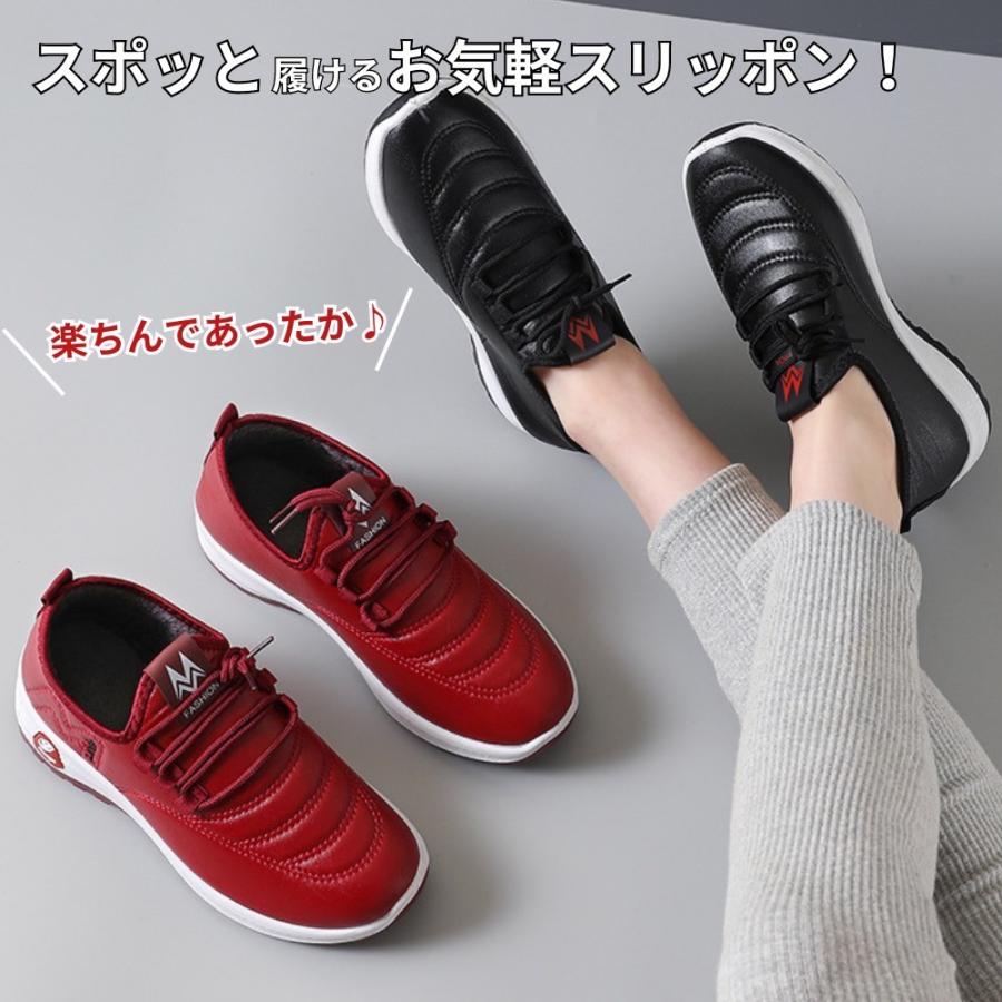 スリッポン スニーカー メンズ レディース スノーシューズ 裏起毛 あたたかい 保温 防寒 防水 防滑 軽量 |  | 03