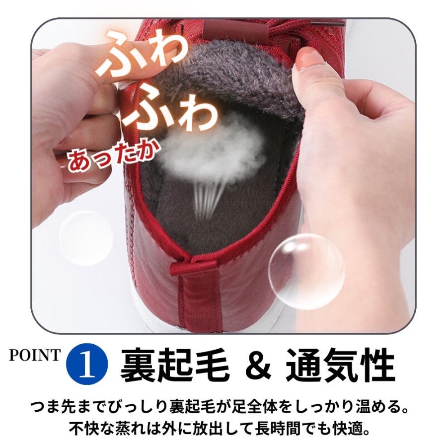 スリッポン スニーカー メンズ レディース スノーシューズ 裏起毛 あたたかい 保温 防寒 防水 防滑 軽量 |  | 04
