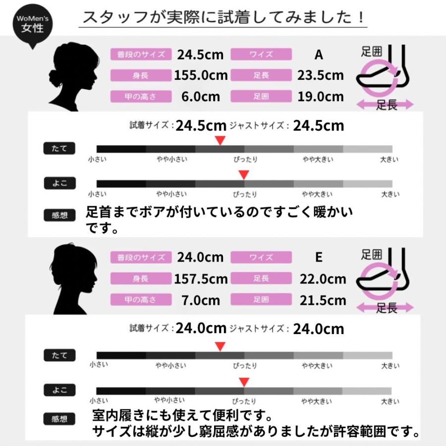 ボアスリッポン レディース メンズ 裏起毛 ボアシューズ スノーシューズ 暖かい 保温 撥水 外履き 室内履き |  | 04