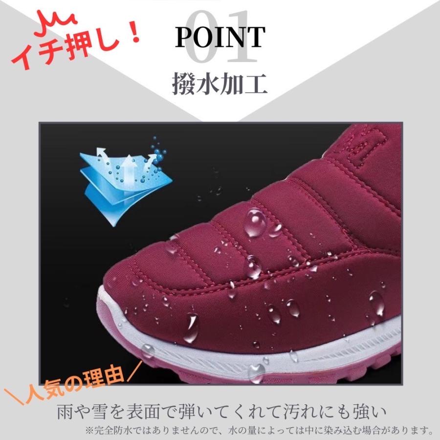 ボアスリッポン レディース メンズ 裏起毛 ボアシューズ スノーシューズ 暖かい 保温 撥水 外履き 室内履き |  | 05