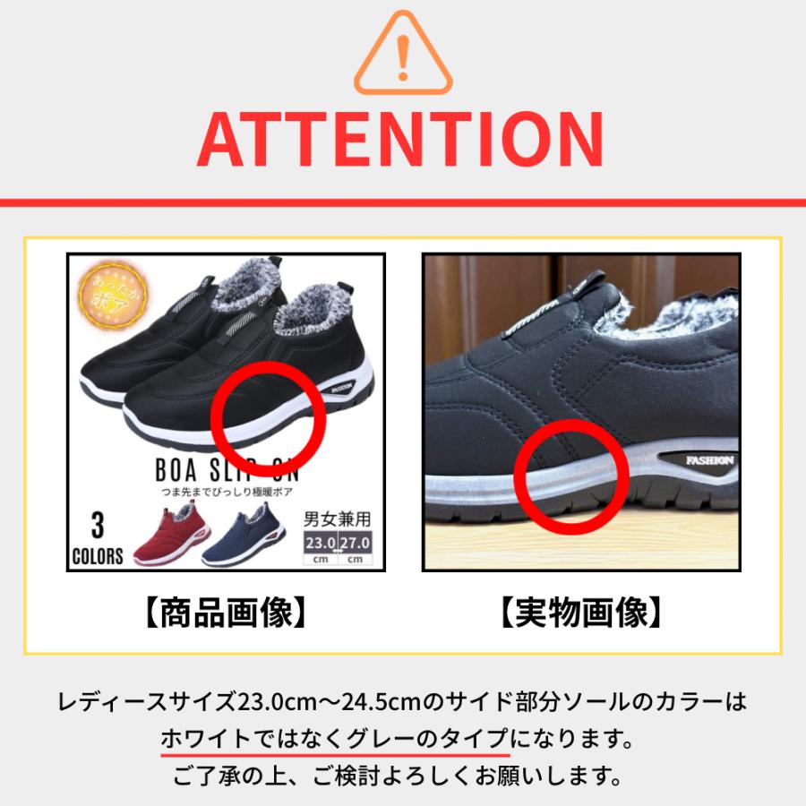 ボアスリッポン レディース メンズ ボアシューズ 裏ボア 裏起毛 スノーシューズ 滑りにくい 歩きやすい スニーカー |  | 04