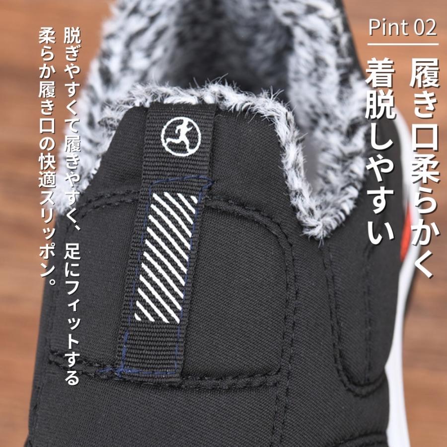 ボアスリッポン レディース メンズ ボアシューズ 裏ボア 裏起毛 スノーシューズ 滑りにくい 歩きやすい スニーカー |  | 06