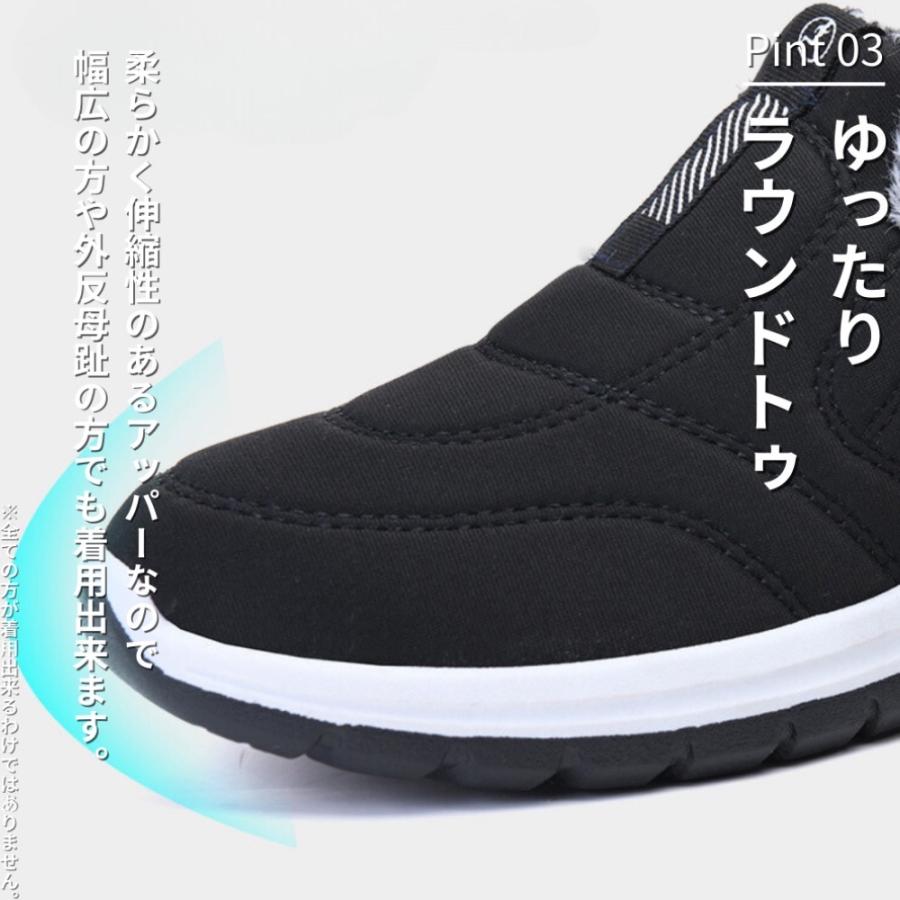 ボアスリッポン レディース メンズ ボアシューズ 裏ボア 裏起毛 スノーシューズ 滑りにくい 歩きやすい スニーカー |  | 07