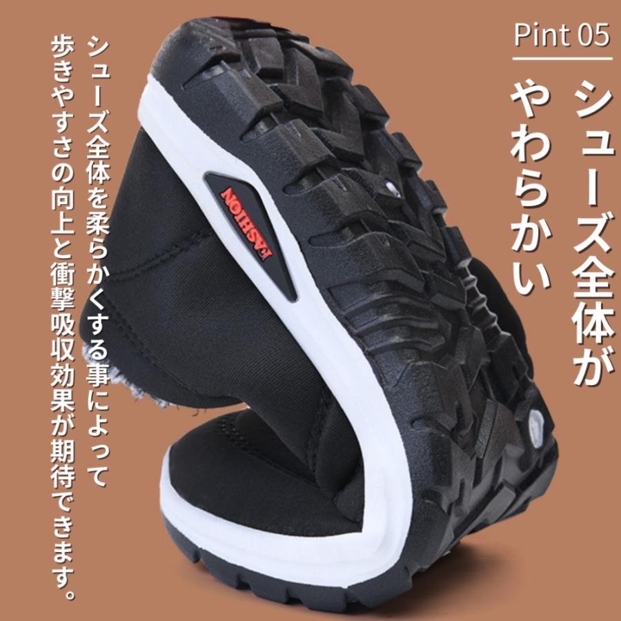 ボアスリッポン レディース メンズ ボアシューズ 裏ボア 裏起毛 スノーシューズ 滑りにくい 歩きやすい スニーカー |  | 09