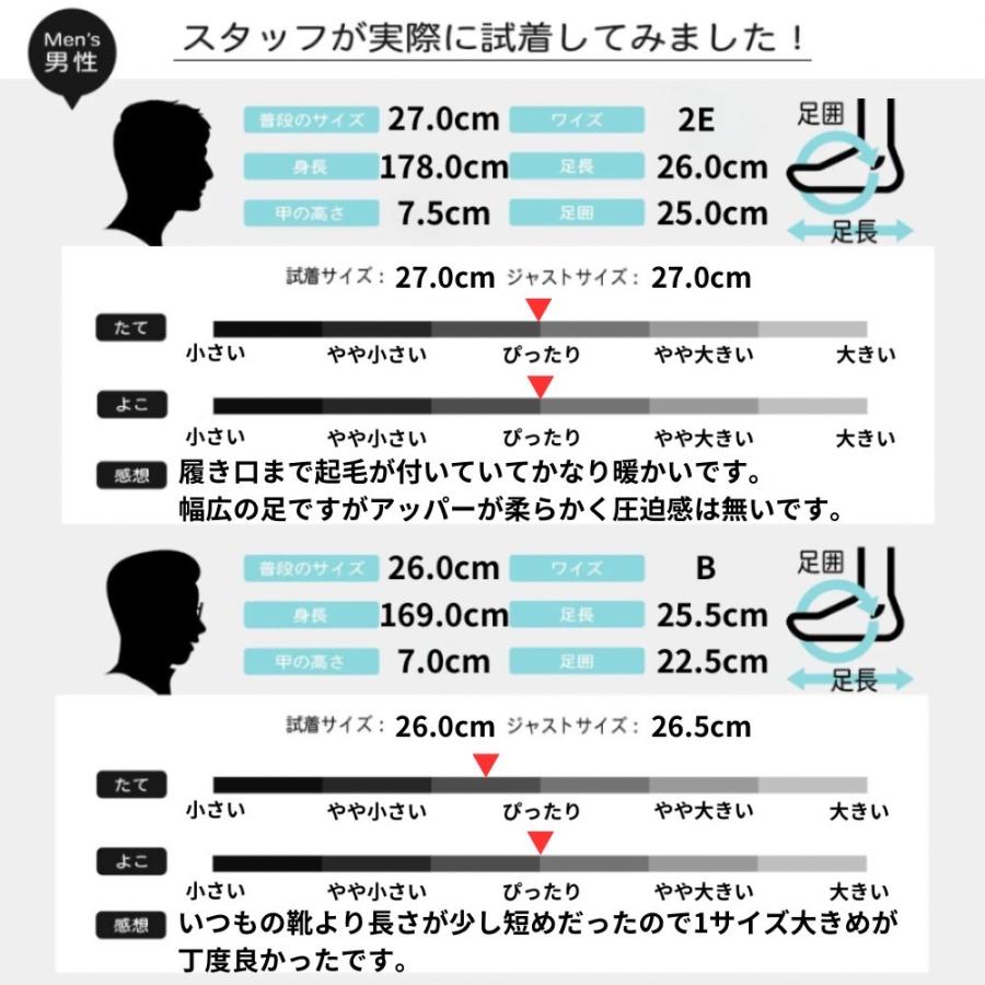 ボアスリッポン レディース メンズ ボアシューズ 裏ボア 裏起毛 スノーシューズ 滑りにくい 歩きやすい スニーカー |  | 10