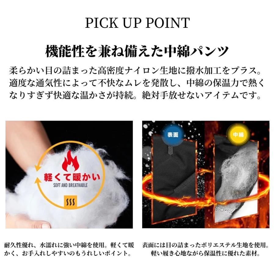 中綿パンツ メンズ レディース ダウン風パンツ ストレート ボトムス 防寒 防風 撥水 あたたかい ゴルフパンツ ゴルフウェア |  | 04