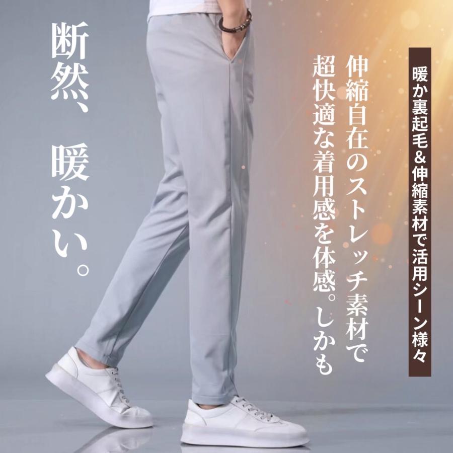 スラックス メンズ 裏起毛 スウェットパンツ 暖パン 防寒 ジョガー