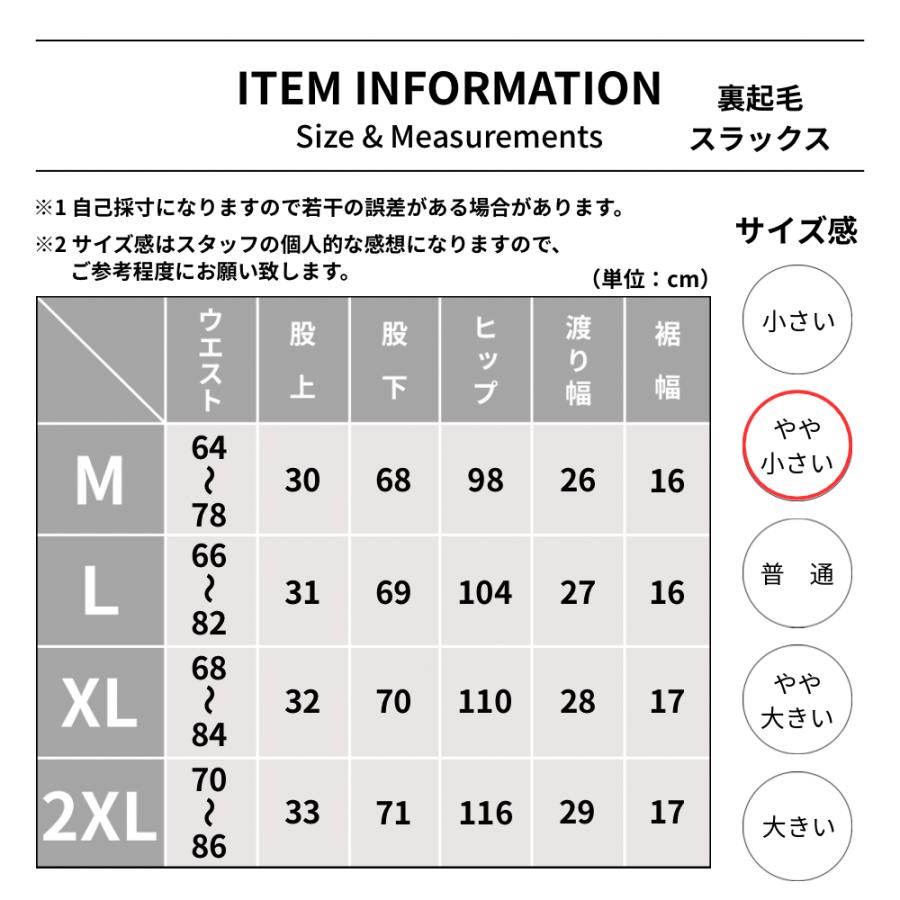 スラックス メンズ 裏起毛 スウェットパンツ 暖パン 防寒 ジョガーパンツ チノパン カジュアル 冬ズボン スポーツ |  | 04