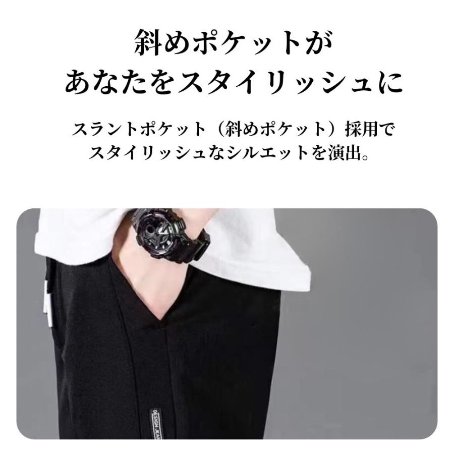 スラックス メンズ 裏起毛 スウェットパンツ 暖パン 防寒 ジョガーパンツ チノパン カジュアル 冬ズボン スポーツ |  | 07