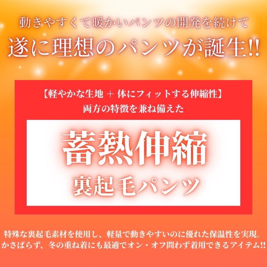 ジョガーパンツ スラックス 裏起毛 スウェットパンツ メンズ レディース あたたかい 保温 秋冬 部屋着 ルームウェア シンプル |  | 05