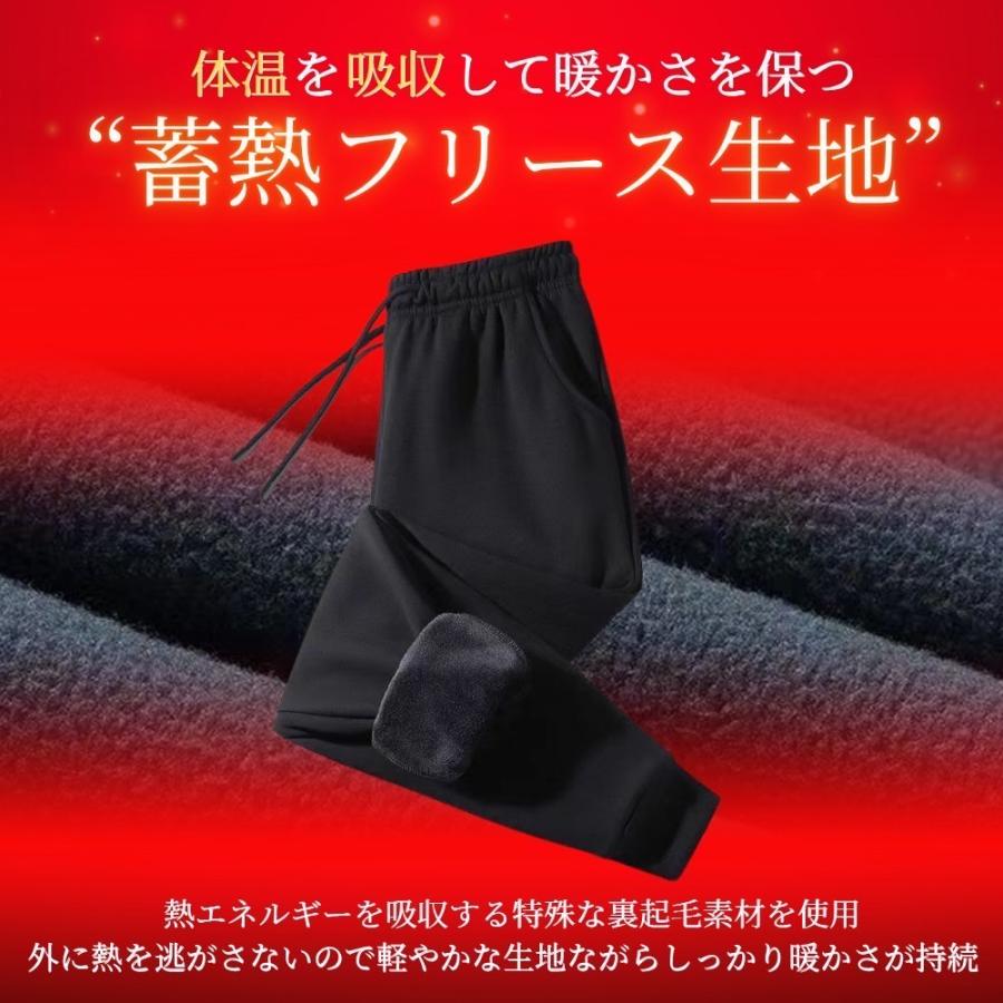 ジョガーパンツ スラックス 裏起毛 スウェットパンツ メンズ レディース あたたかい 保温 秋冬 部屋着 ルームウェア シンプル |  | 06