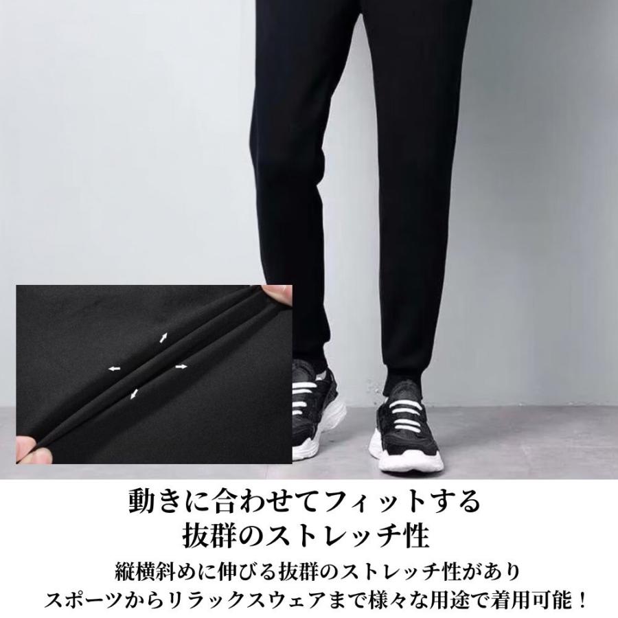 ジョガーパンツ スラックス 裏起毛 スウェットパンツ メンズ レディース あたたかい 保温 秋冬 部屋着 ルームウェア シンプル |  | 10