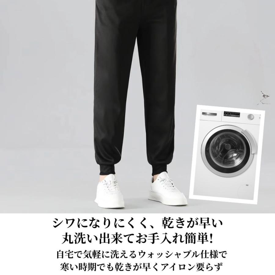 ジョガーパンツ スラックス 裏起毛 スウェットパンツ メンズ レディース あたたかい 保温 秋冬 部屋着 ルームウェア シンプル |  | 12