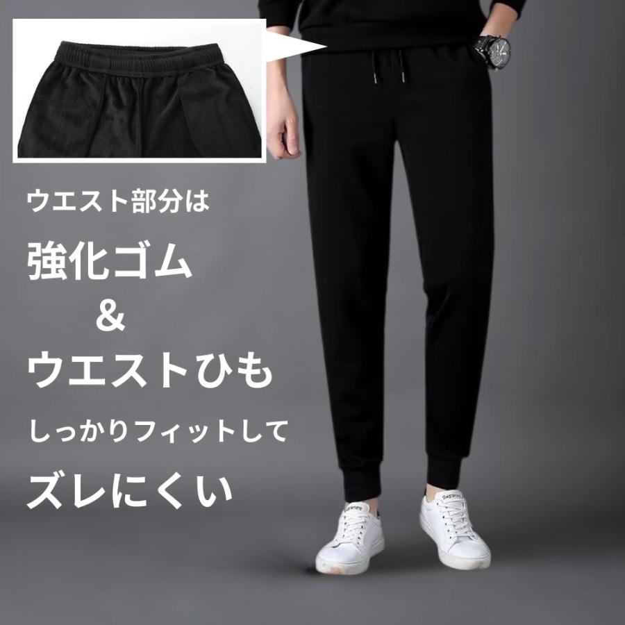 ジョガーパンツ スラックス 裏起毛 スウェットパンツ メンズ レディース あたたかい 保温 秋冬 部屋着 ルームウェア シンプル |  | 08