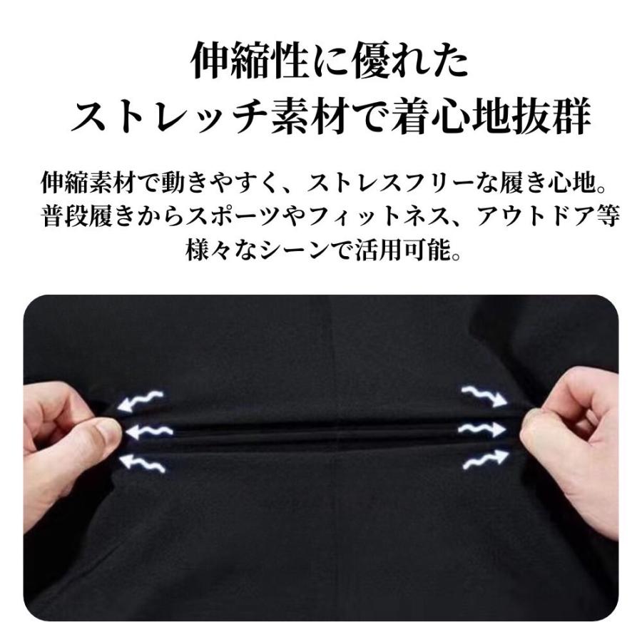 スラックス メンズ スウェットパンツ ジョガーパンツ チノパン 速乾 通気性 さらさら 紳士ズボン スポーツ ブラック グレー ライトグレー |  | 07