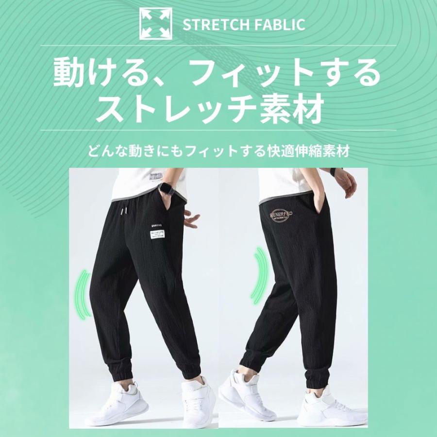 ジョガーパンツ メンズ ワークパンツ スウェットパンツ 涼感 通気性 トレーニングパンツ 吸湿速乾 カジュアル イージーパンツ ブラック グレー カーキ |  | 05