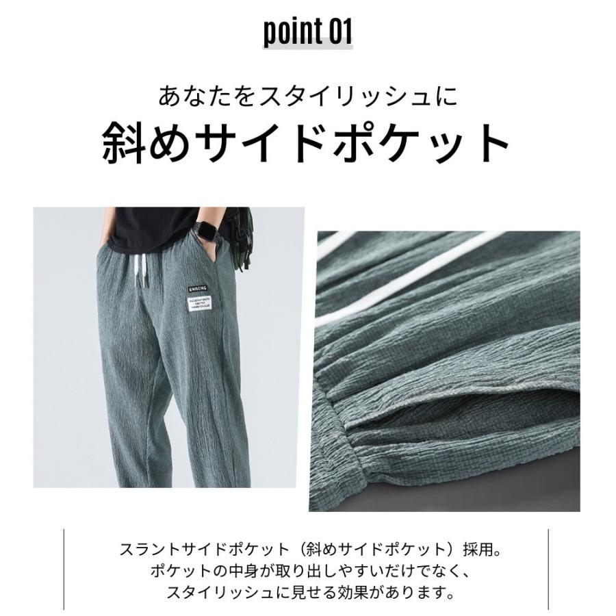 ジョガーパンツ メンズ ワークパンツ スウェットパンツ 涼感 通気性 トレーニングパンツ 吸湿速乾 カジュアル イージーパンツ ブラック グレー カーキ |  | 07