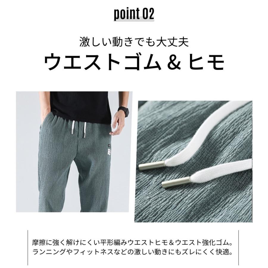 ジョガーパンツ メンズ ワークパンツ スウェットパンツ 涼感 通気性 トレーニングパンツ 吸湿速乾 カジュアル イージーパンツ ブラック グレー カーキ |  | 08