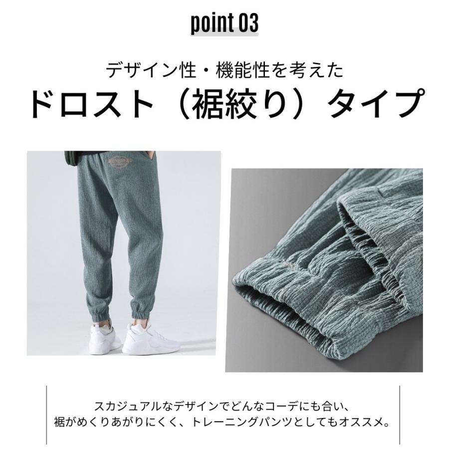 ジョガーパンツ メンズ ワークパンツ スウェットパンツ 涼感 通気性 トレーニングパンツ 吸湿速乾 カジュアル イージーパンツ ブラック グレー カーキ |  | 09