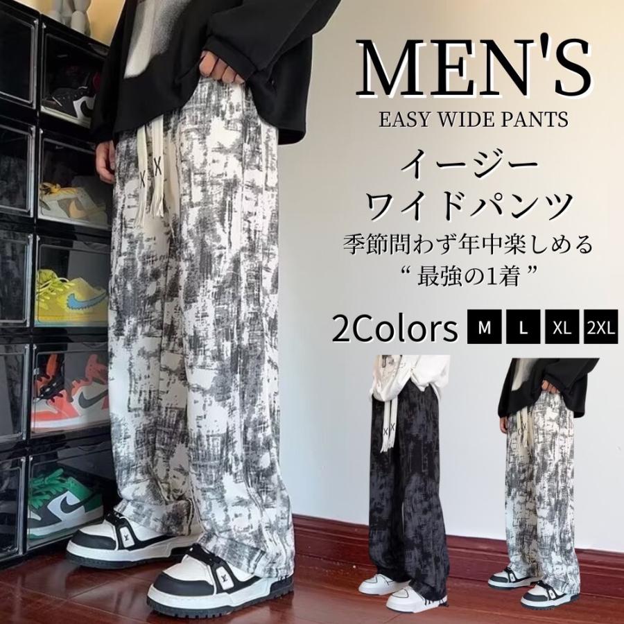 リブワイドパンツ メンズ イージーパンツ カジュアルパンツ ボトムス おしゃれ |  | 02