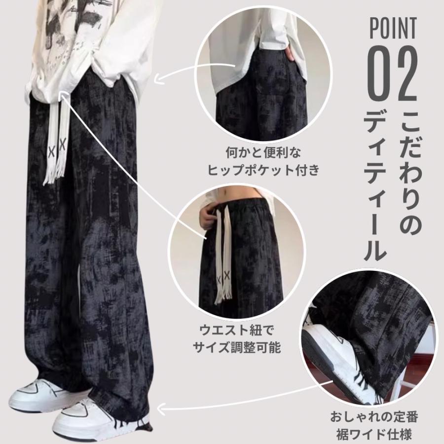 リブワイドパンツ メンズ イージーパンツ カジュアルパンツ ボトムス おしゃれ |  | 05