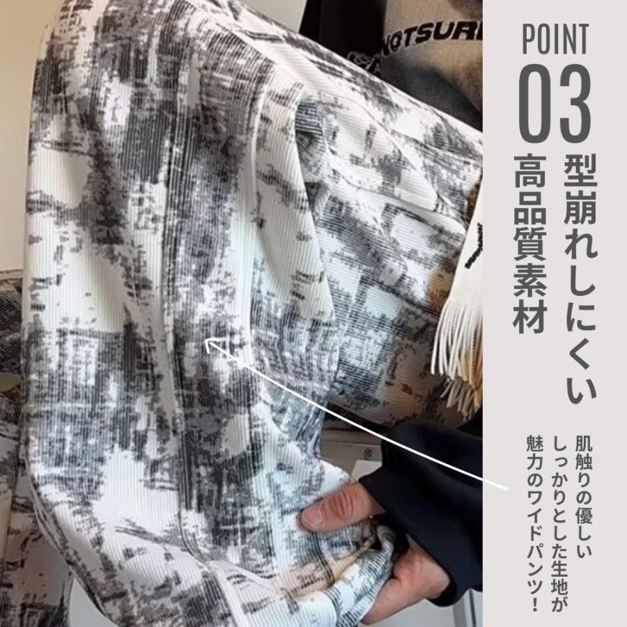 リブワイドパンツ メンズ イージーパンツ カジュアルパンツ ボトムス おしゃれ |  | 06