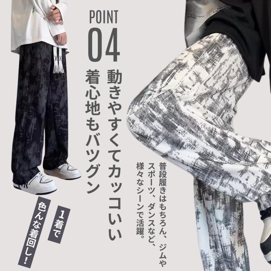 リブワイドパンツ メンズ イージーパンツ カジュアルパンツ ボトムス おしゃれ |  | 07