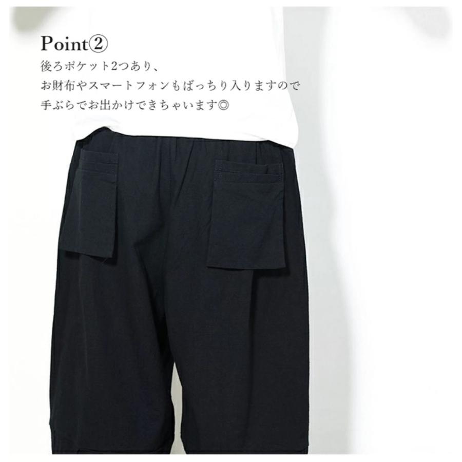 サルエルパンツ メンズ アラジンパンツ 綿麻 涼感 ゆったり 涼しい 麻