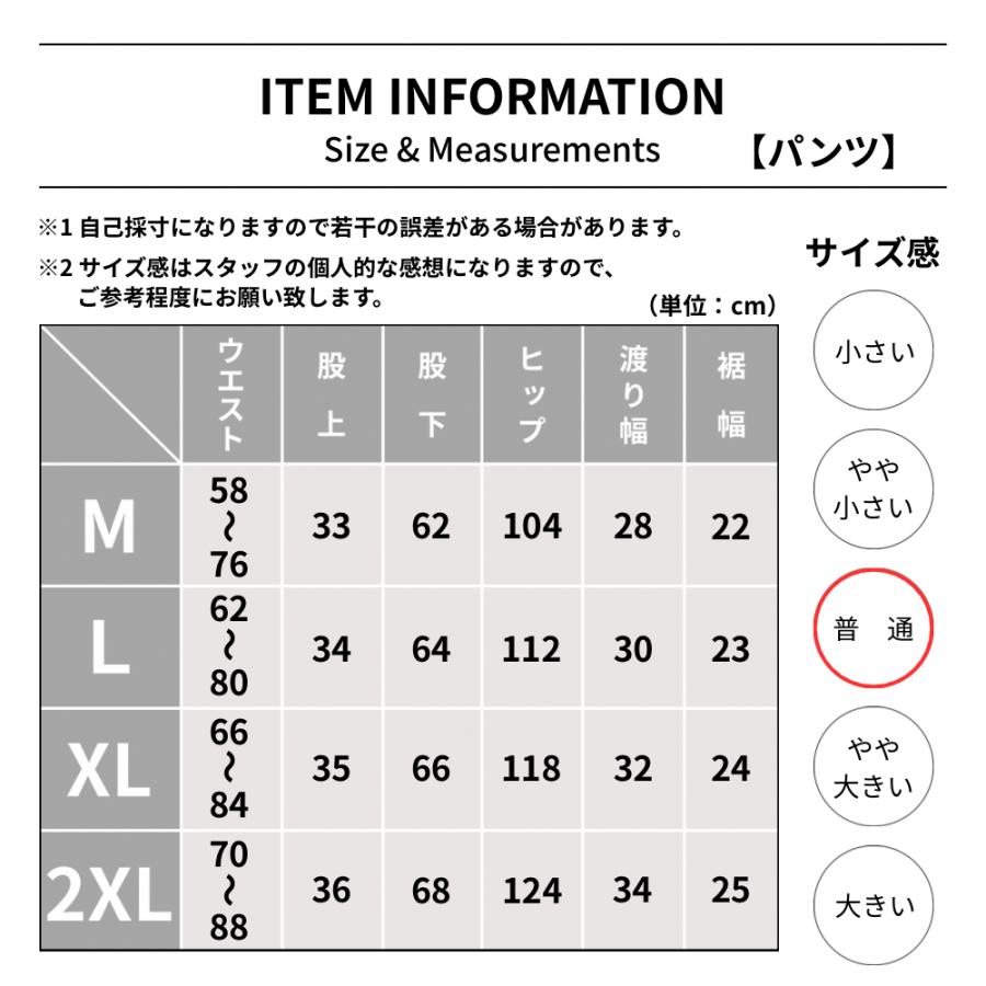 リブワイドパンツ メンズ イージーパンツ リブ スラックス カジュアルパンツ ボトムス おしゃれ 動きやすい ブラック グレー |  | 03