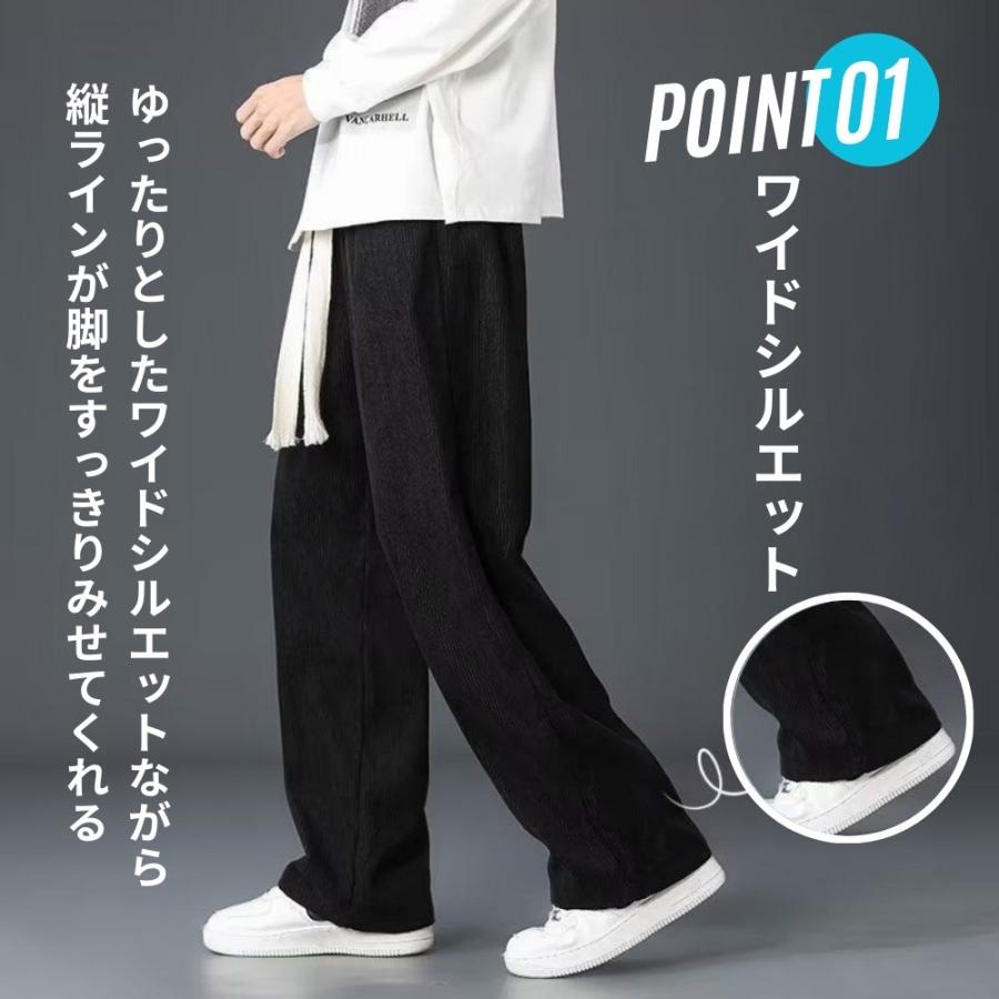 リブワイドパンツ メンズ イージーパンツ リブ スラックス カジュアルパンツ ボトムス おしゃれ 動きやすい ブラック グレー |  | 06